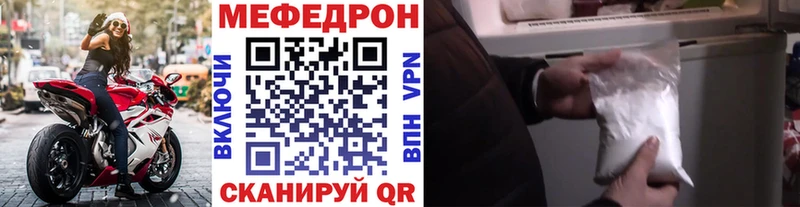 Что такое Мещовск Альфа ПВП  АМФ  Кокаин  Марихуана 