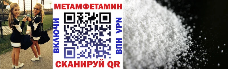 ссылка на мегу сайт  нарко площадка состав  АМФ 98%  Мещовск 