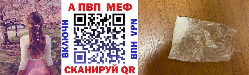 ОМГ ОМГ ONION  купить наркотик  Мещовск  Alpha PVP крисы CK 