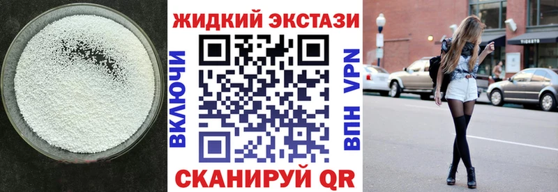 БУТИРАТ бутандиол  Мещовск 