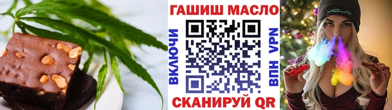 ссылка на мегу как войти  где купить наркотик  Мещовск  Cannafood конопля 