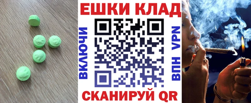 Экстази таблы  ОМГ ОМГ маркетплейс  Мещовск  даркнет сайт 