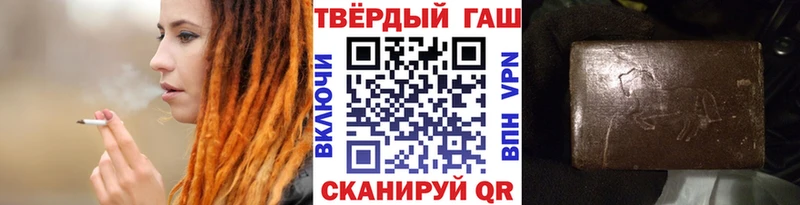 закладка  Мещовск  ГАШ Изолятор 