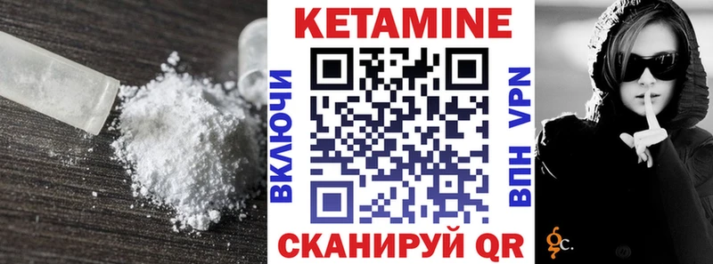 KRAKEN как зайти  Мещовск  Кетамин ketamine 