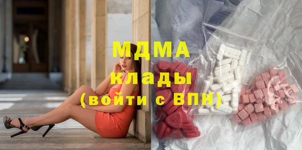 apvp Абинск
