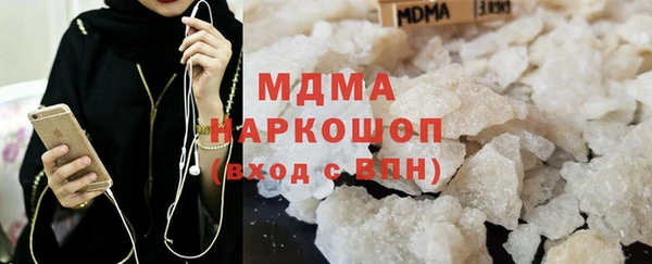 apvp Абинск