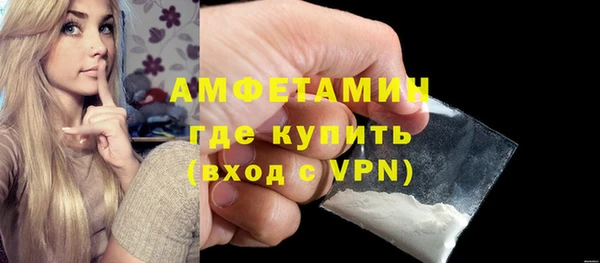 стафф Абаза
