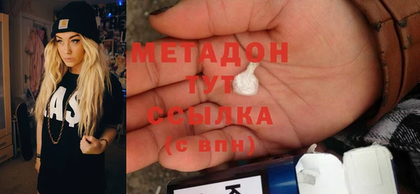 стаф Горняк