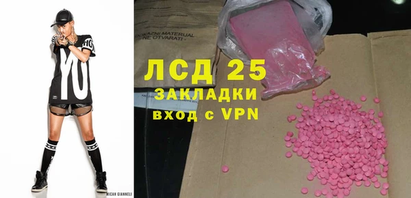 стафф Абаза