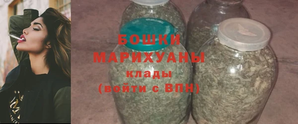 mdma Горно-Алтайск