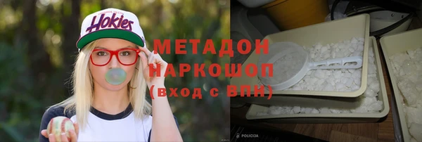 стафф Абаза