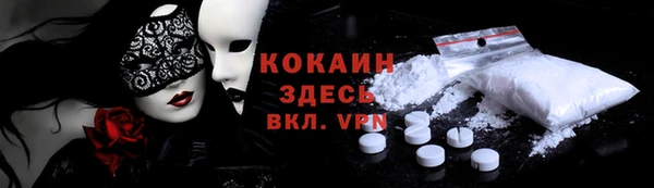 стафф Абаза