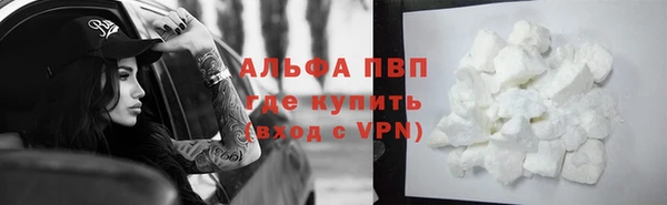 стафф Абаза