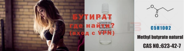 стафф Абаза