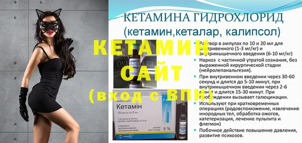 стафф Абаза