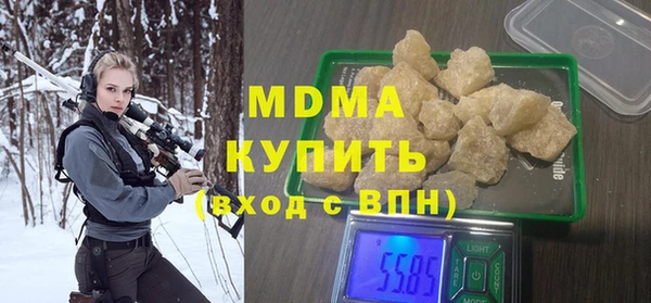 марихуана Елизово