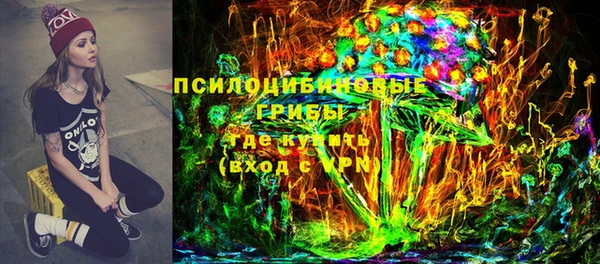 стафф Абаза