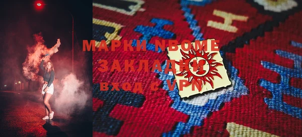 apvp Абинск