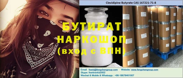 гидропоника Абдулино