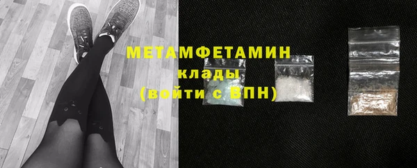 крисы Горнозаводск