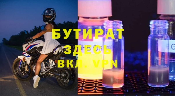 гидропоника Абдулино