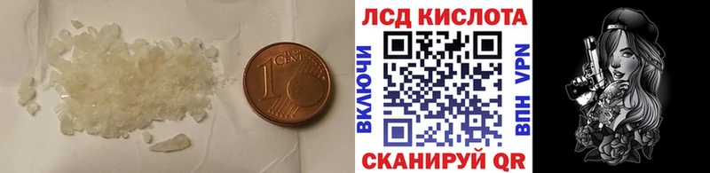 наркота  Мещовск  Лсд 25 экстази ecstasy 