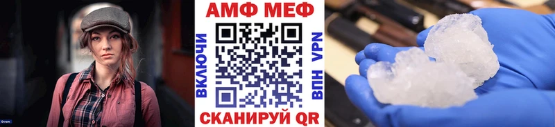Метамфетамин витя  где продают   Мещовск 