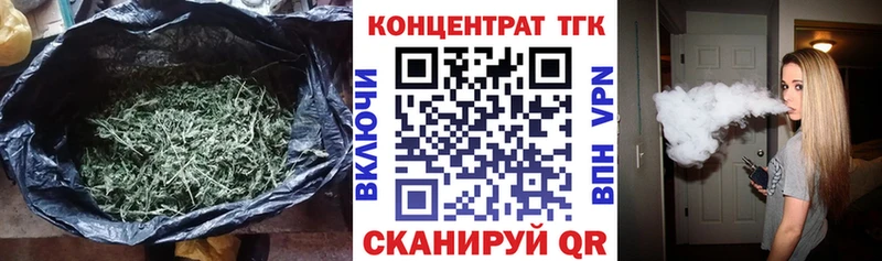 ТГК гашишное масло  KRAKEN   Мещовск  что такое  